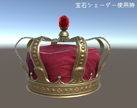 王冠(Crown)