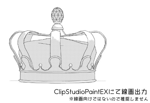 王冠(Crown)
