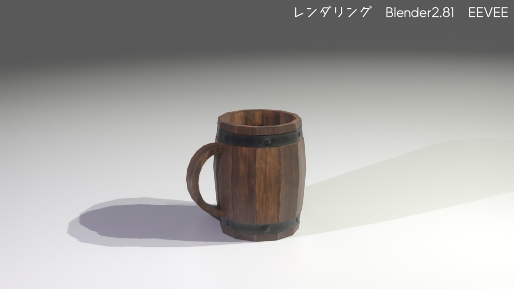 樽ジョッキ(BarrelMag)