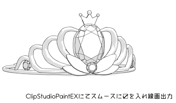 ティアラ(Tiara)
