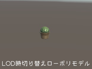 サボテン(エキノカクタス属)(EchinoCactus)