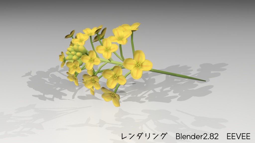 かんざし(菜の花) (Kanzashi_Nanohana)