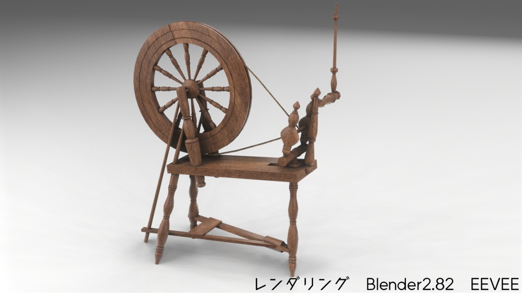 糸車 Spinningwheel ピコリ商店 Booth