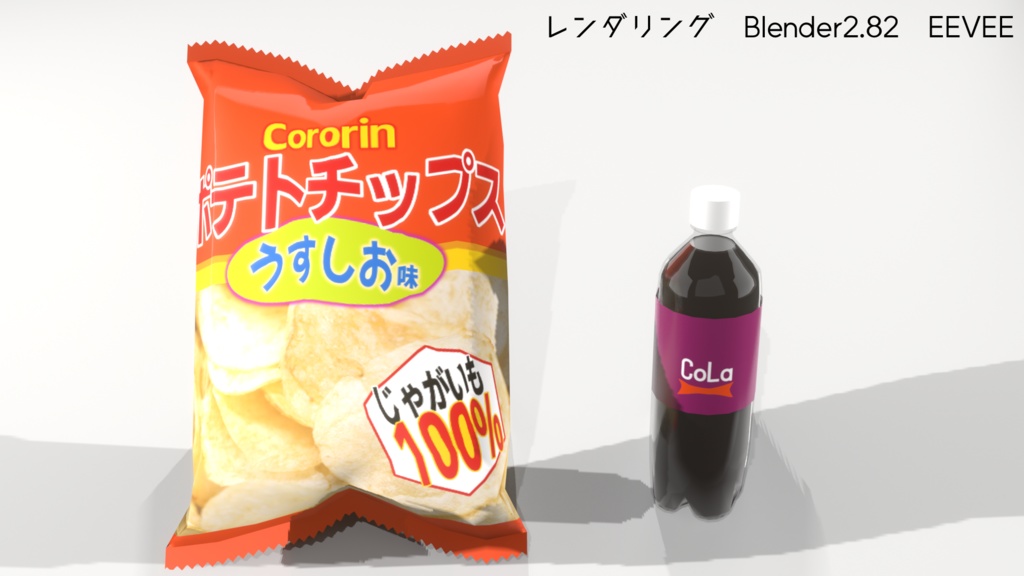 おやつセット(OyatuSet)