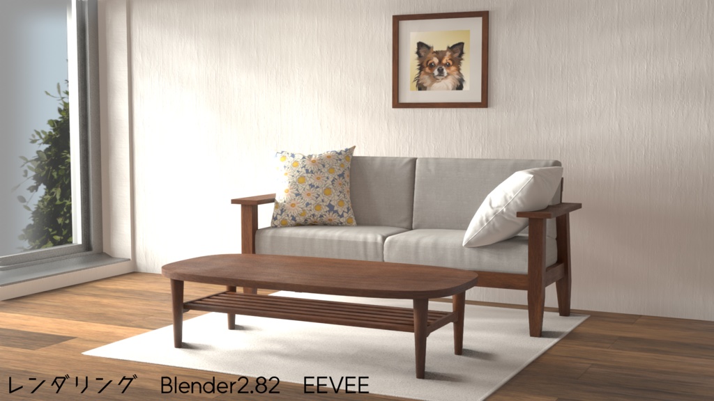 ソファセット(SofaSet)