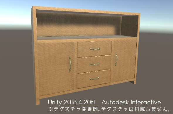 キャビネット(Cabinet)