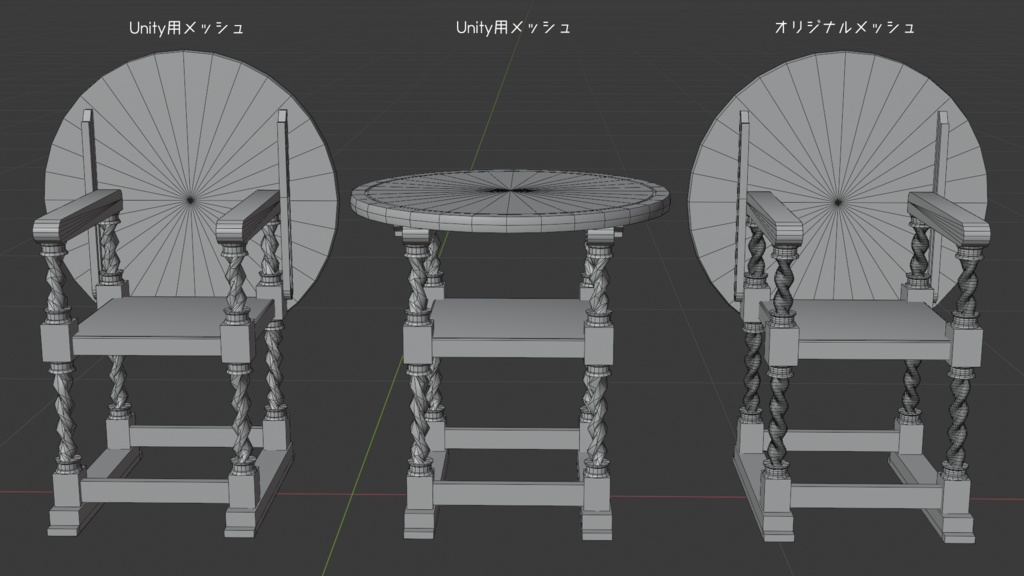 モンクスシート(MonksSeat)