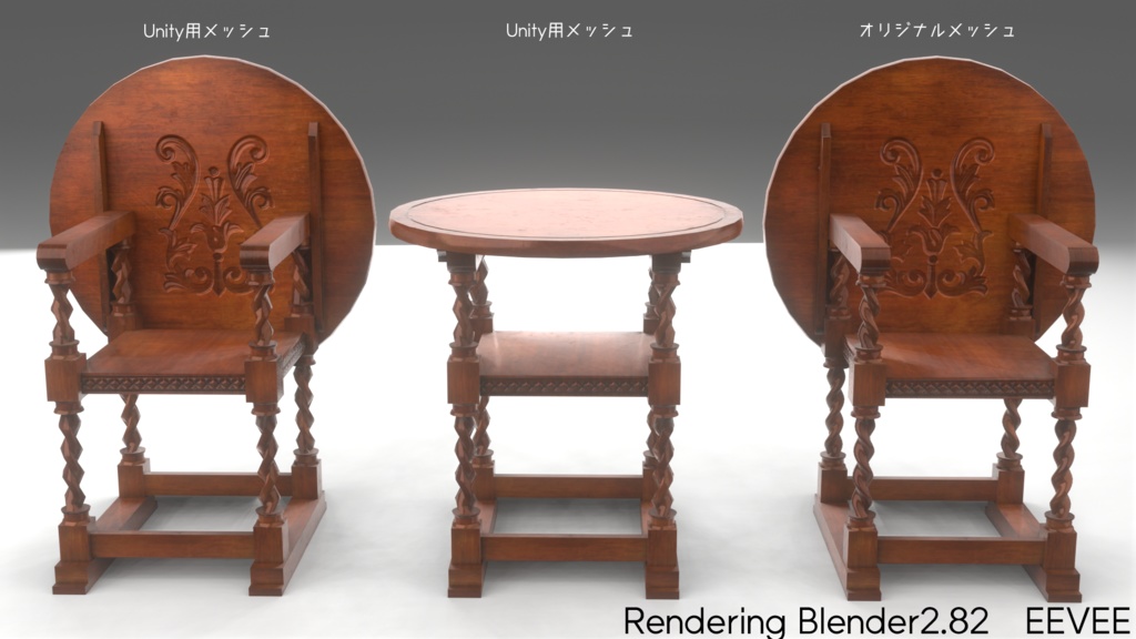 モンクスシート(MonksSeat)