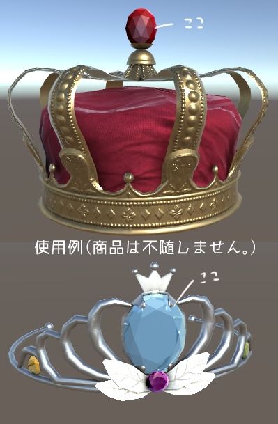 宝石ピコシェーダー(GemPicoShader)