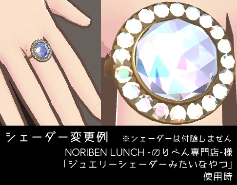 お礼の指輪(thank-you ring)