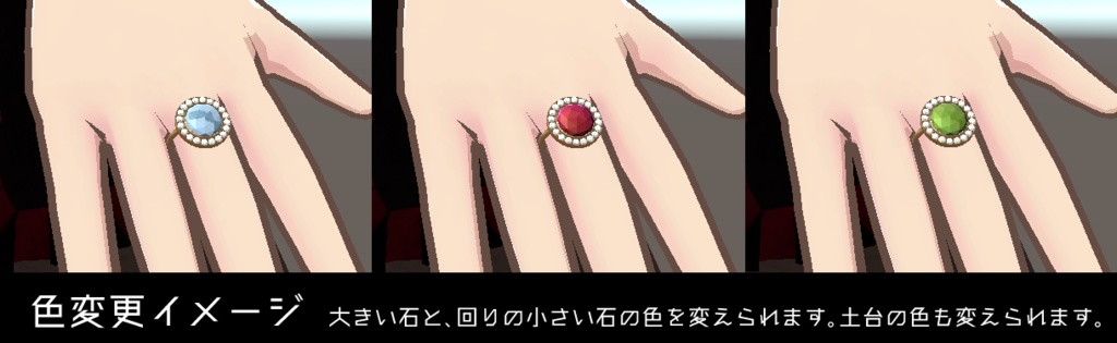 お礼の指輪(thank-you ring)