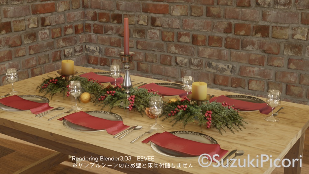 クリスマステーブルウェア(Christmas_Tableware)