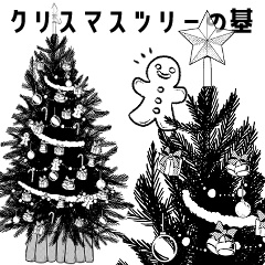 【マンガ背景用ブラシ】クリスマスツリーの素【クリスタ.sut形式】([Manga]ChristmasTreeKit[Clipstudio.sut])