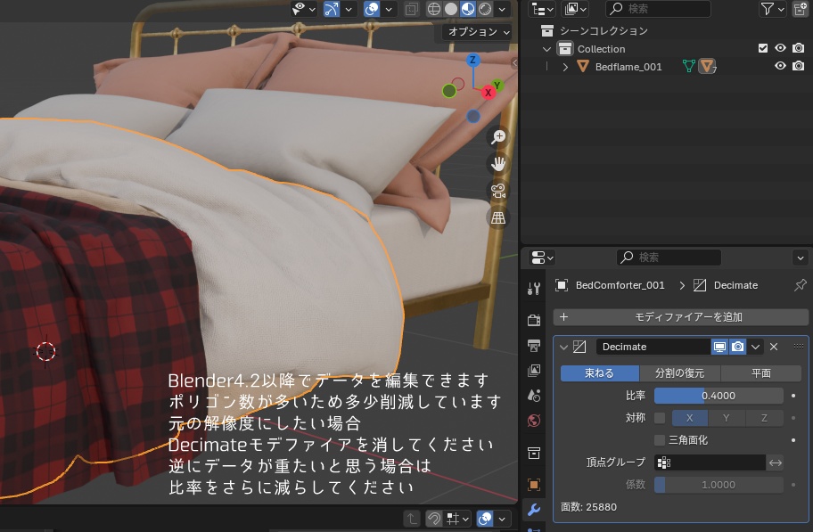 冬のインテリアセット(WhinterInteriorSets)