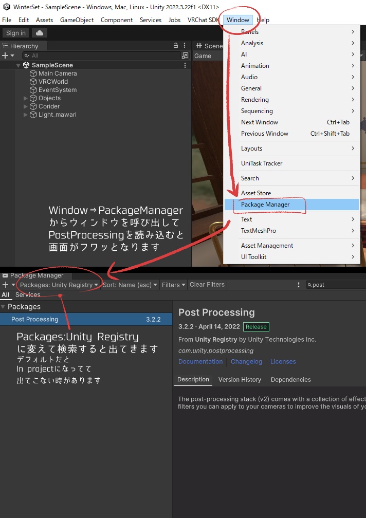 冬のインテリアセット(WhinterInteriorSets)