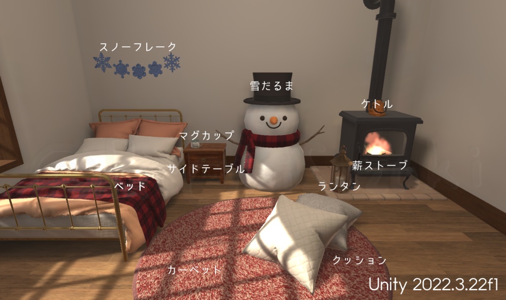 冬のインテリアセット(WhinterInteriorSets)