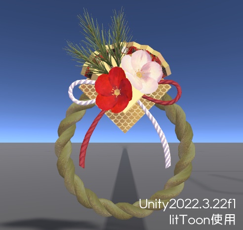 【今年もありがとうプレゼント】迎春飾り2025(New Year Ornament2025)