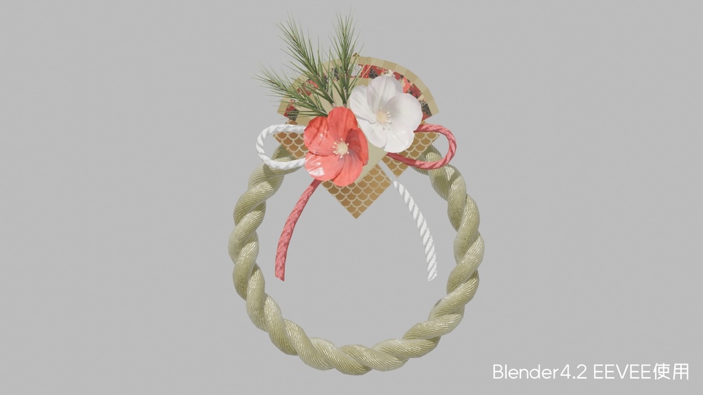 【今年もありがとうプレゼント】迎春飾り2025(New Year Ornament2025)