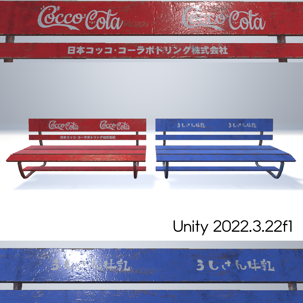 昔っぽいベンチ(Bench)