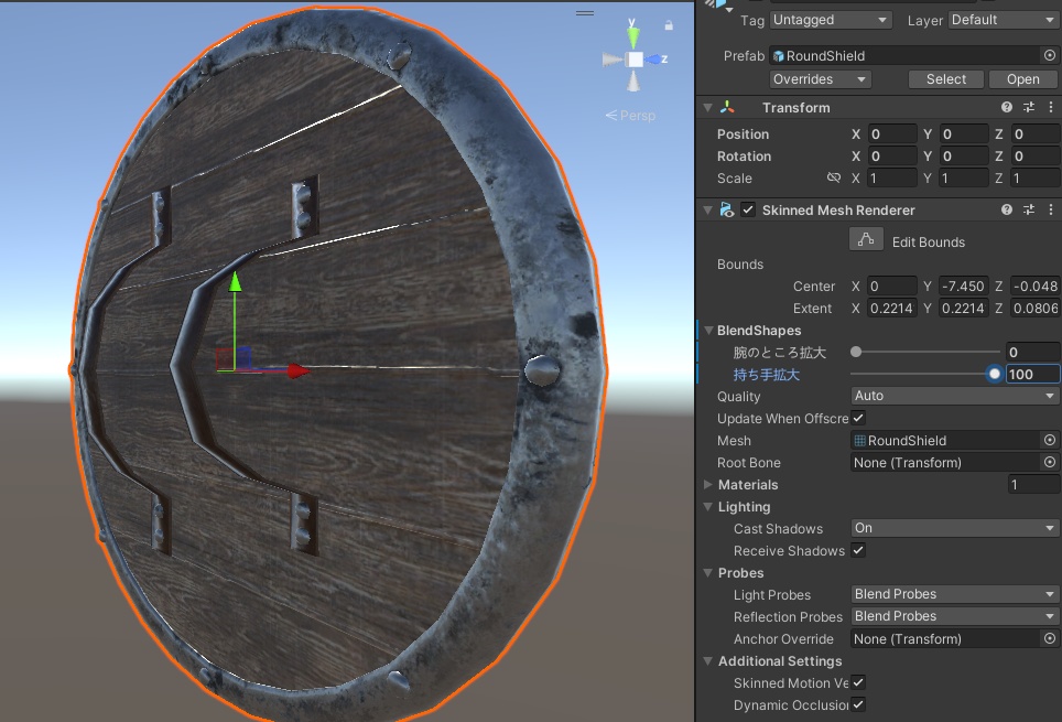 ラウンドシールド(Roundshield)