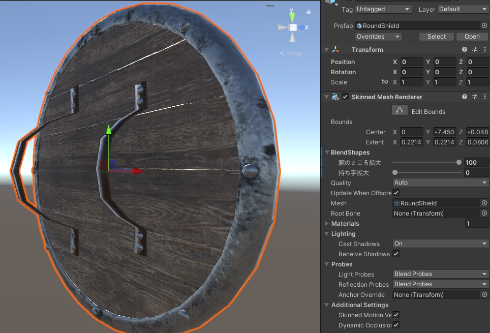 ラウンドシールド(Roundshield)