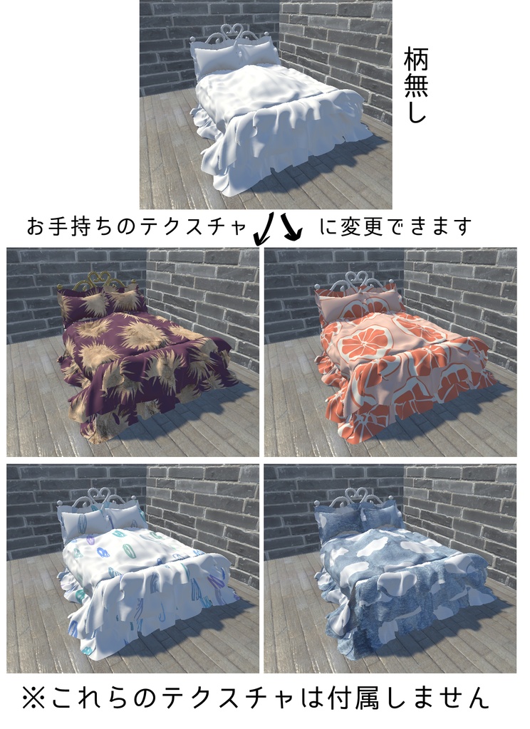 お姫様ベッド(PrincessBed)