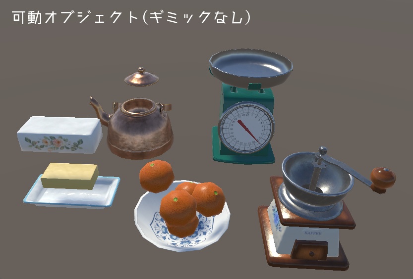 キッチン用品(KitchenGoods)