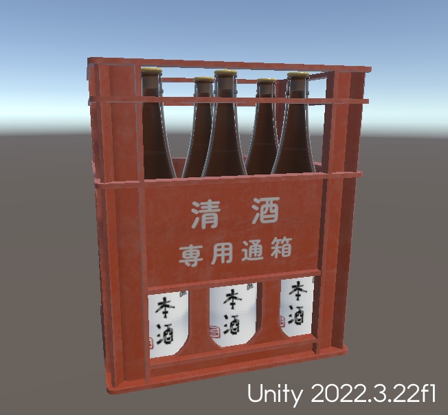 一升瓶ケース(Sake_Container)