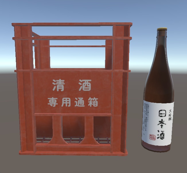 一升瓶ケース(Sake_Container)