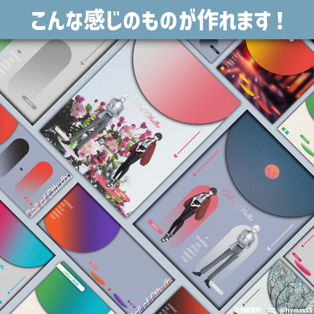 【無料/ZIP有】左右色選べるシンプル部屋素材