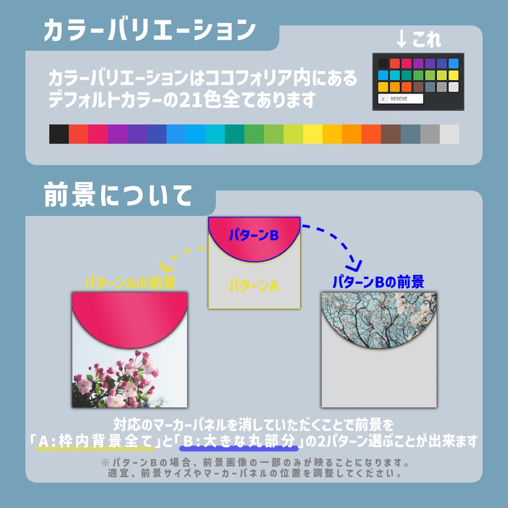 【無料/ZIP有】左右色選べるシンプル部屋素材