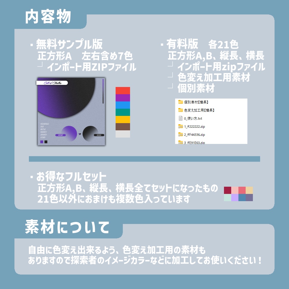 【無料/ZIP有】左右色選べるシンプル部屋素材