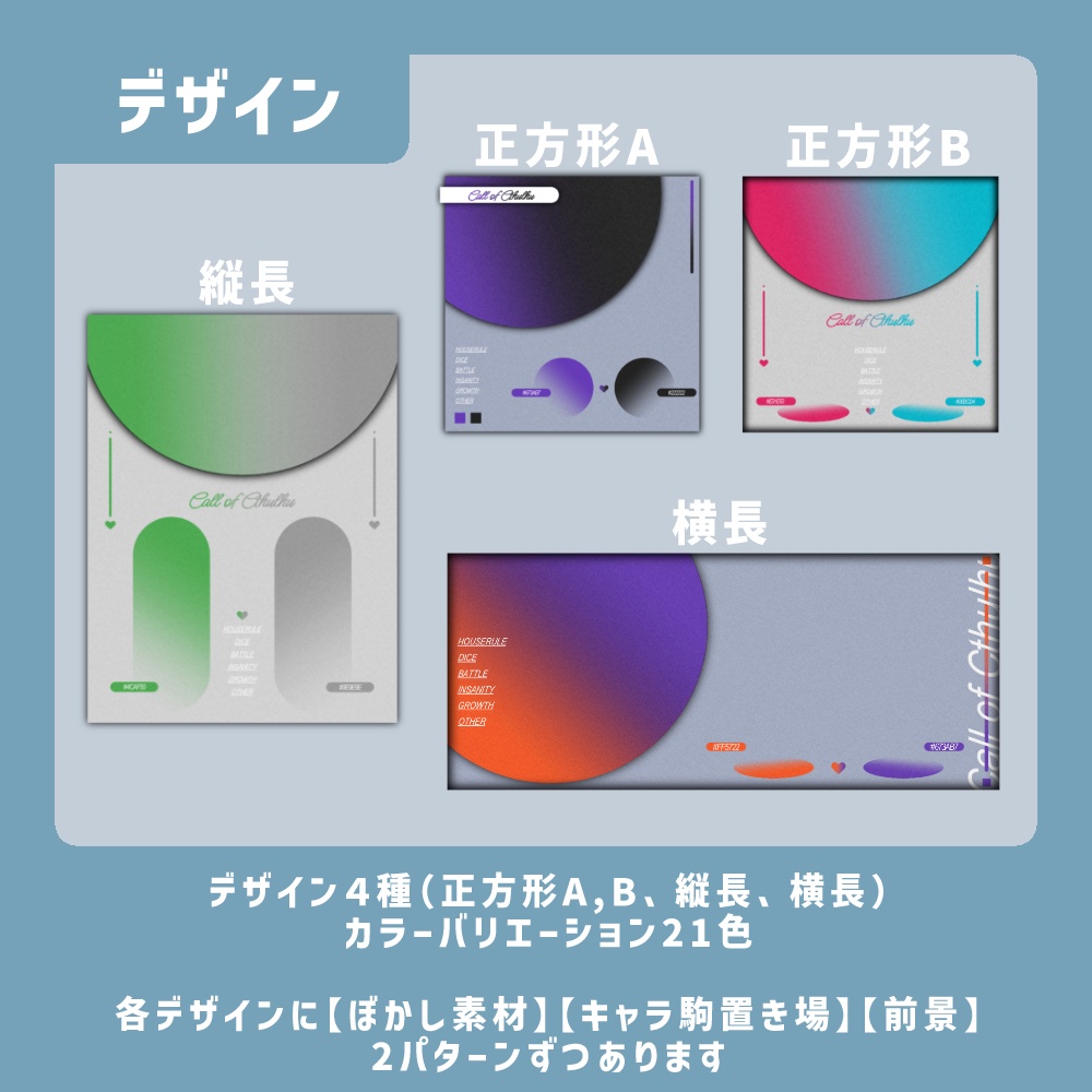 【無料/ZIP有】左右色選べるシンプル部屋素材
