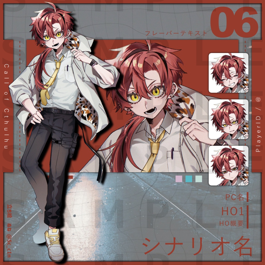 【無料有】立ち絵ディスプレイ素材