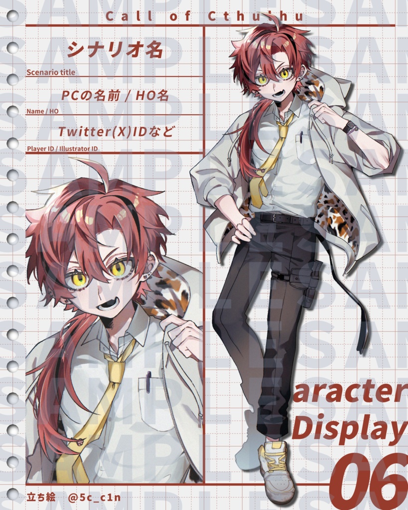 【無料有】立ち絵ディスプレイ素材#2