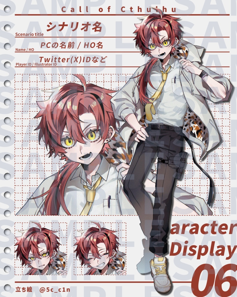 【無料有】立ち絵ディスプレイ素材#2