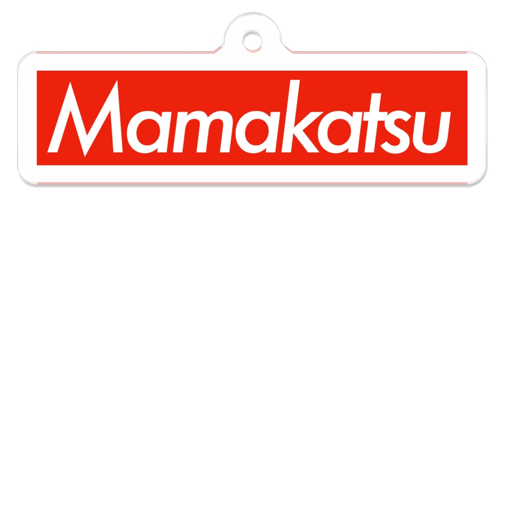 ママ活_キーホルダー