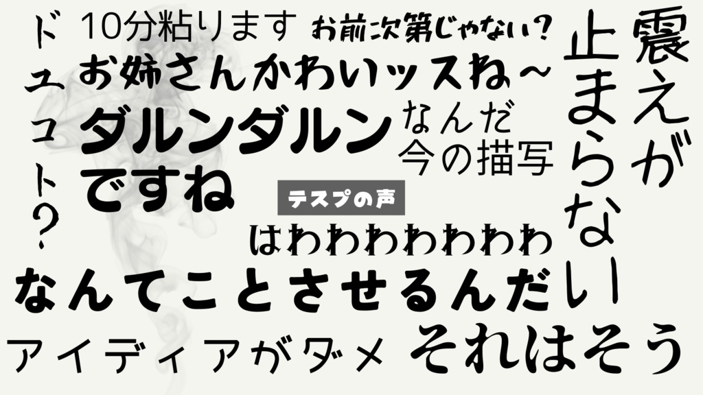 【CoCシナリオ】楽園からの追放【秘匿2PL】SPLL:E119193
