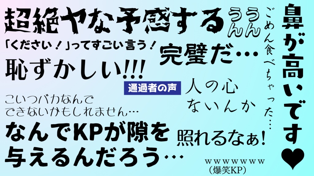 【CoCシナリオ】人魚は慈悲に溺れる【2PL】SPLL:E199540