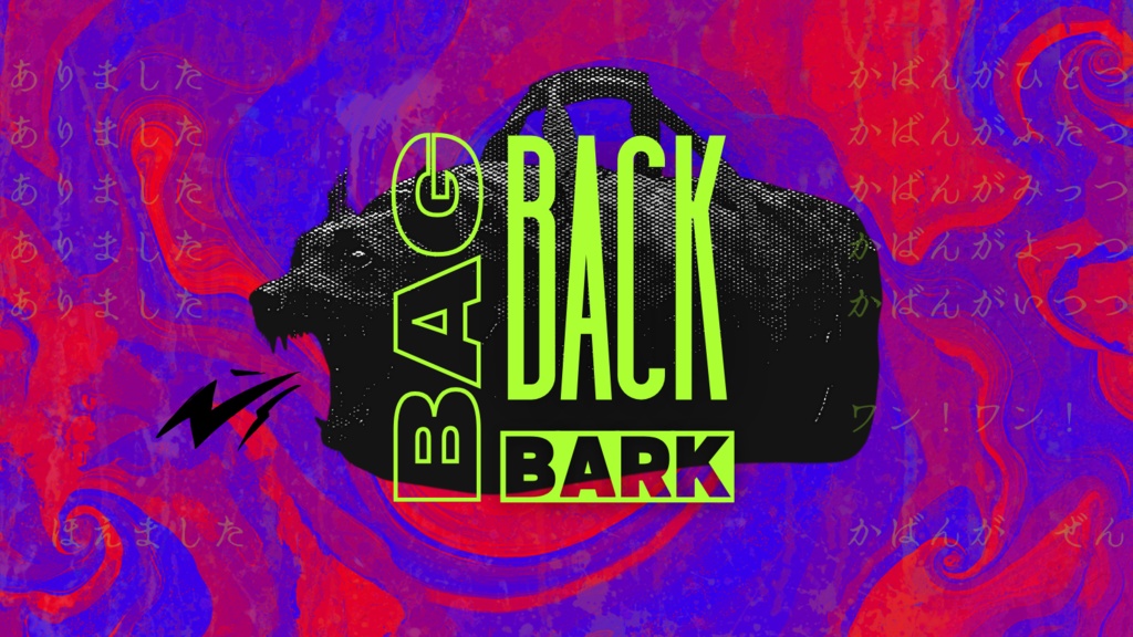 【CoCシナリオ】BAG BACK BARK【5PL】SPLL:E192541