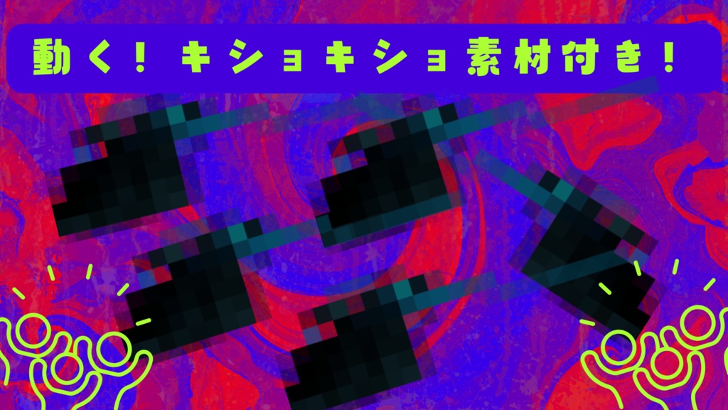 【CoCシナリオ】BAG BACK BARK【5PL】SPLL:E192541