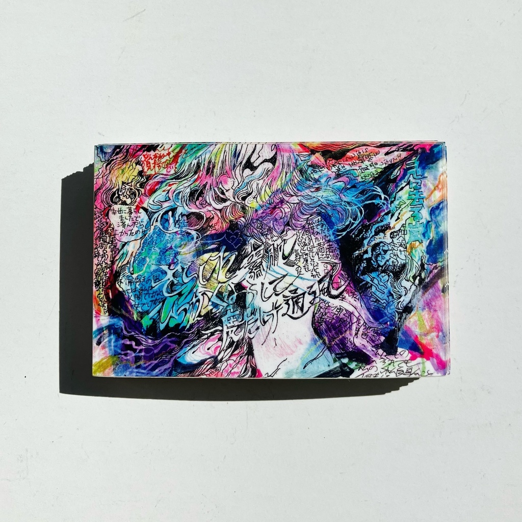 ステッカー「さらした肌引っ掻くように一度だけ通る風」