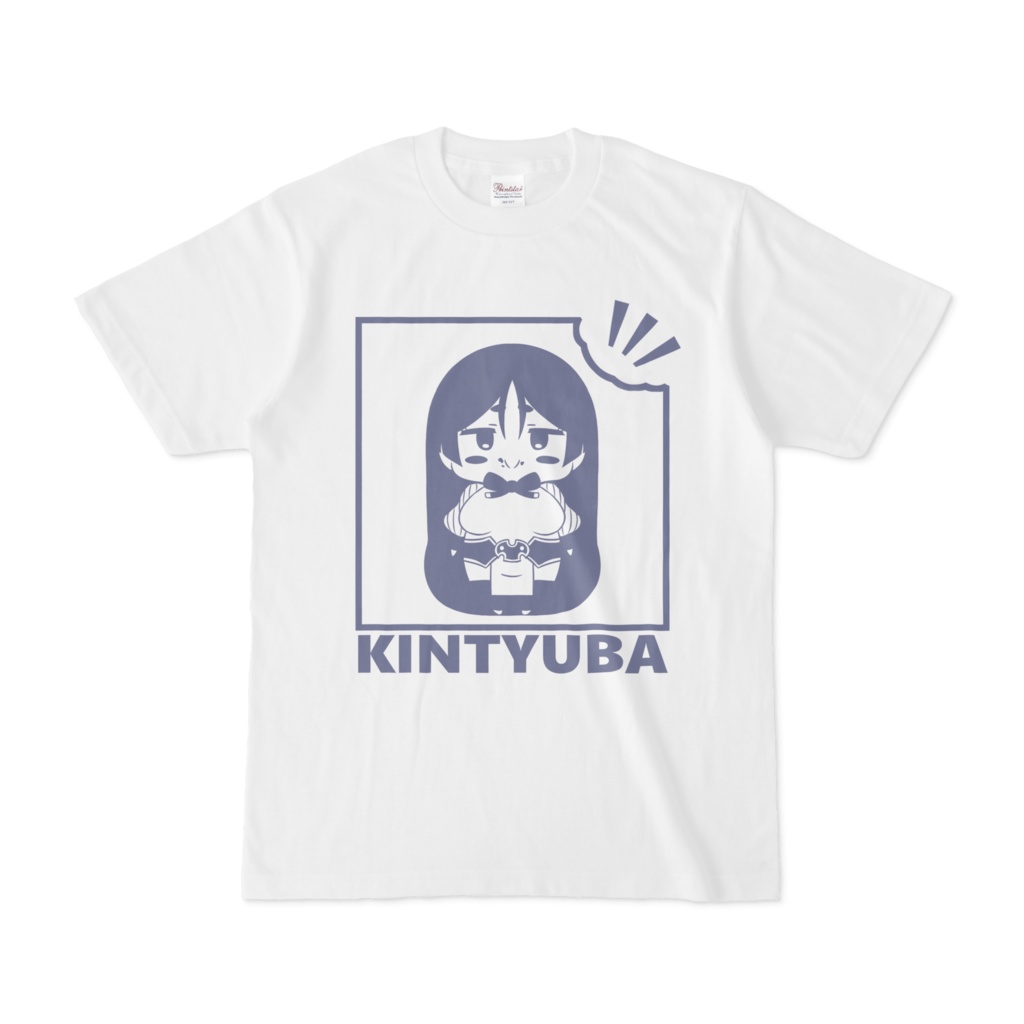 きんちゅばTシャツ(白)