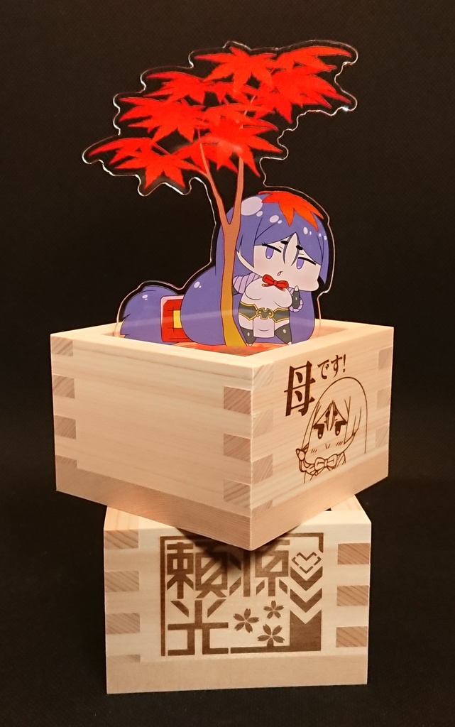 紅葉のアクリルミニ盆栽みにまま