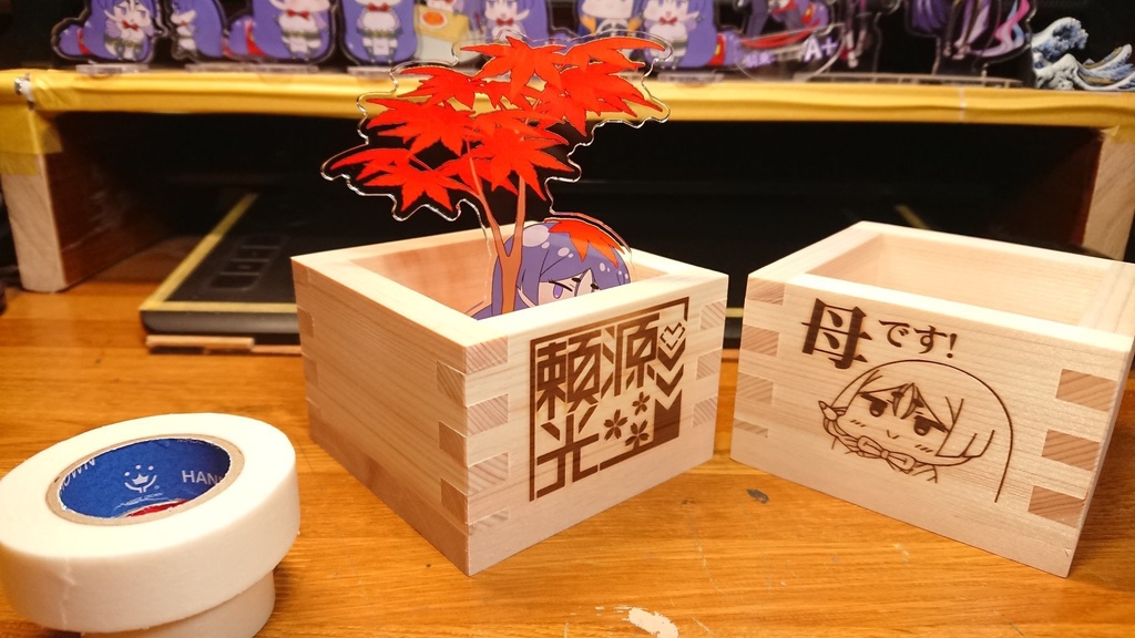 紅葉のアクリルミニ盆栽みにまま