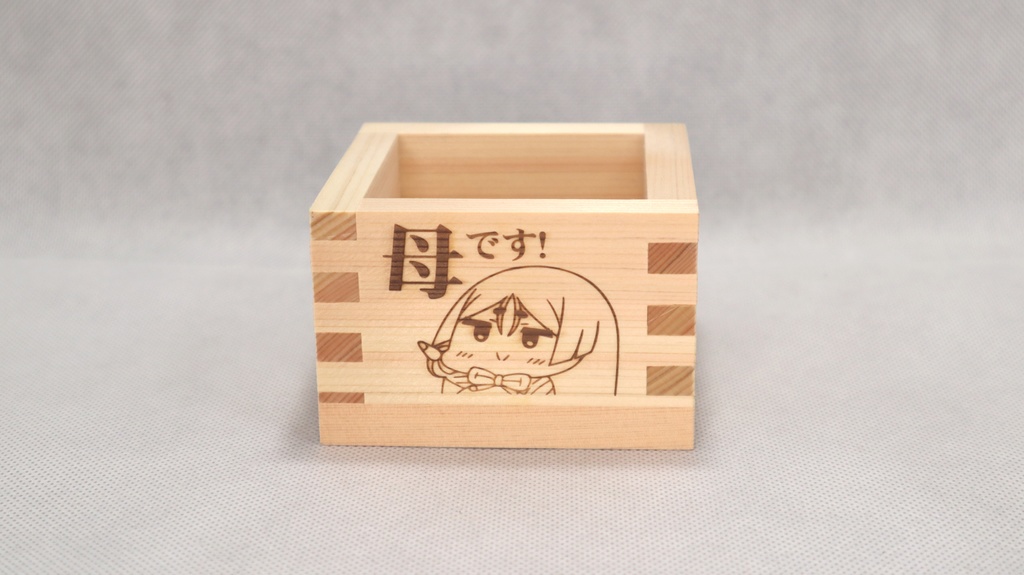 みにまマス(MINI MAMA MASU)