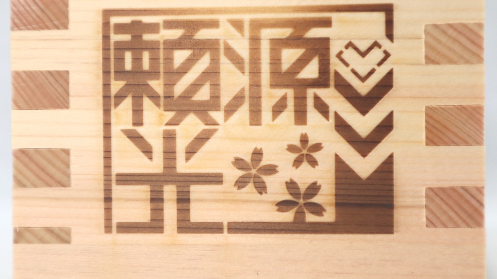 みにまマス(MINI MAMA MASU)