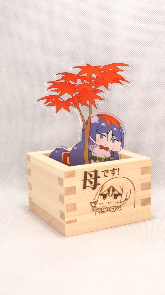 みにまマス(MINI MAMA MASU)