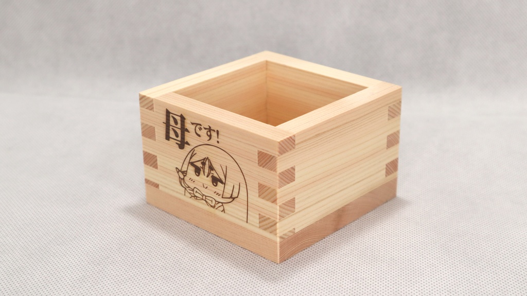 みにまマス(MINI MAMA MASU)