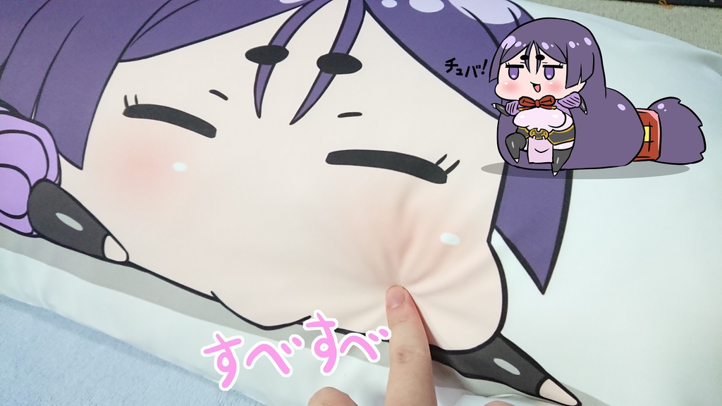 抱きママくらカバー